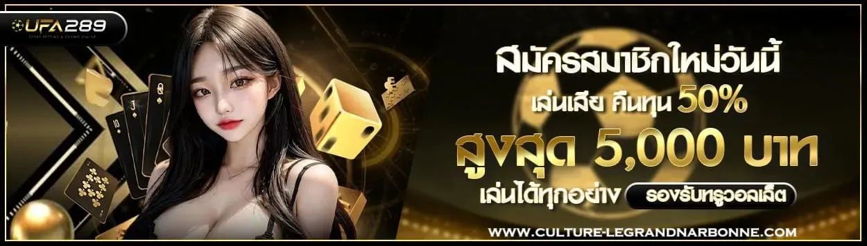 ufa289 เข้า สู่ ระบบ