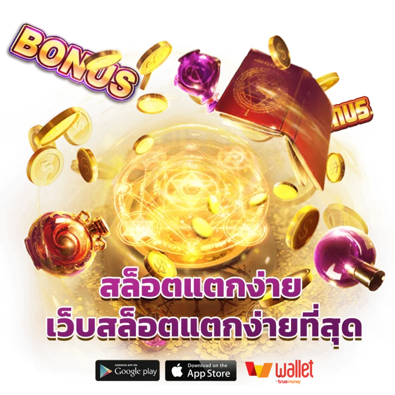 ยู ฟ่า 289