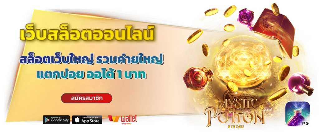 ยู ฟ่า 289